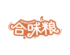 合味粮 第30类小食配料商标转让 注册号59568696