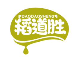 稻道胜 第29类食品商标转让 注册号59111578
