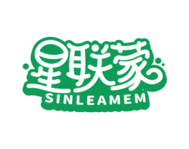 星联蒙 SINLEAMEM 第29类食品商标转让 注册号59564265