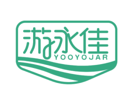 游永佳 YOOYOJAR