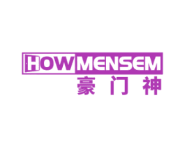 HOWMENSEM豪门神