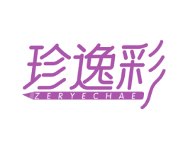珍逸彩 ZERYECHAE