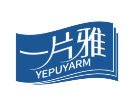 一片雅 YEPUYARM