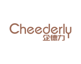 企德力 CHEEDERLY