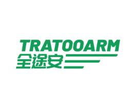 TRATOOARM 全途安