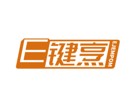 E 键烹 EJEMPOM