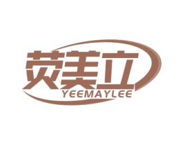 荧美立 YEEMAYLEE