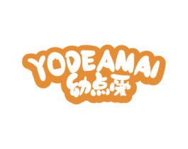 幼点爱 YODEAMAI 第10类医疗器械商标转让 注册号59709942