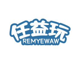 任益玩 REMYEWAW 第09类科学仪器商标转让 注册号60272424