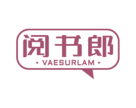 阅书郎 ·VAESURLAM· 第09类科学仪器商标转让 注册号59785202