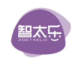 智太乐 ZOETAELO 第07类机械设备商标转让 注册号59945307
