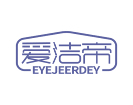 爱洁帝 EYEJEERDEY 第07类机械设备商标转让 注册号59962966