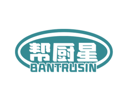帮厨星 BANTRUSIN 第07类机械设备商标转让 注册号59965142