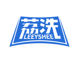 荔洗 LEEYSHEE 第07类机械设备商标转让 注册号59319799