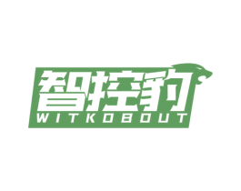 智控豹 WITKOBOUT 第07类机械设备商标转让 注册号59305737