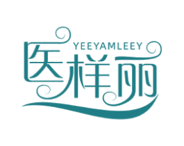 医样丽 YEEYAMLEEY