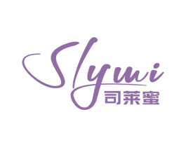 司莱蜜 SLYMI