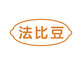 法比豆 第03类化妆品商标转让 注册号49777121