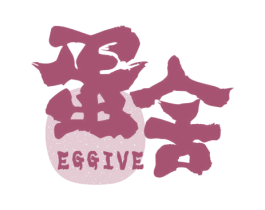 蛋舍 EGGIVE
