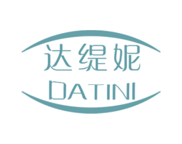 达缇妮 第03类化妆品商标转让 注册号28747705
