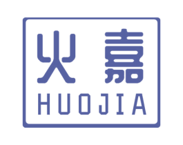火嘉 第07类机械设备商标转让 注册号58843211
