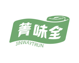 菁味全 JINWAYTRUN
