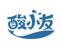 酸小友 第43类餐饮酒店商标转让 注册号56057626
