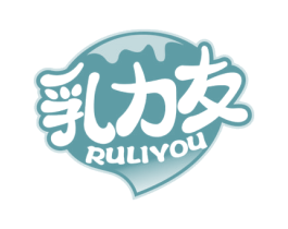 乳力友 第29类食品商标转让 注册号56238385