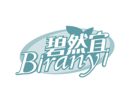 碧然宜