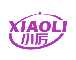 小厉 第07类机械设备商标转让 注册号55409226