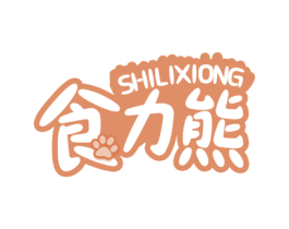 食力熊