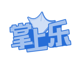 掌上乐 第29类食品商标转让 注册号53568734