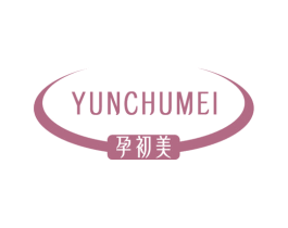 孕初美 第10类医疗器械商标转让 注册号54948085