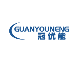 冠优能 第10类医疗器械商标转让 注册号53806844