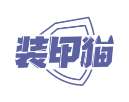 装甲猫 第09类科学仪器商标转让 注册号54380066