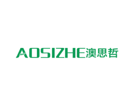 澳思哲
