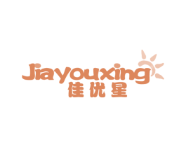 佳优星