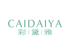 彩黛雅