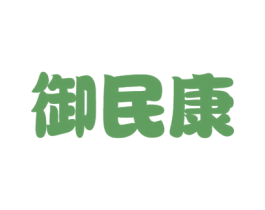 御民康 第10类医疗器械商标转让 注册号51414400