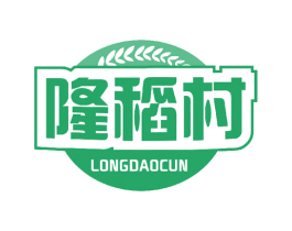 隆稻村