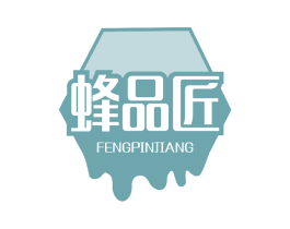 蜂品匠