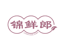 锦鲜郎