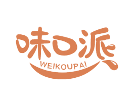 味口派 第30类小食配料商标转让 注册号47992967