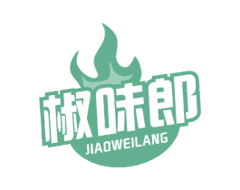 椒味郎