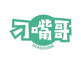 刁嘴哥 第30类小食配料商标转让 注册号46984423