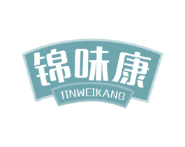 锦味康 第30类小食配料商标转让 注册号46339175
