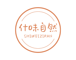什味自然 第30类小食配料商标转让 注册号43872401