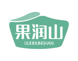 果润山 第29类食品商标转让 注册号50569066