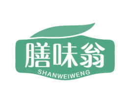 膳味翁 第29类食品商标转让 注册号44154577
