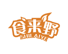 食来野